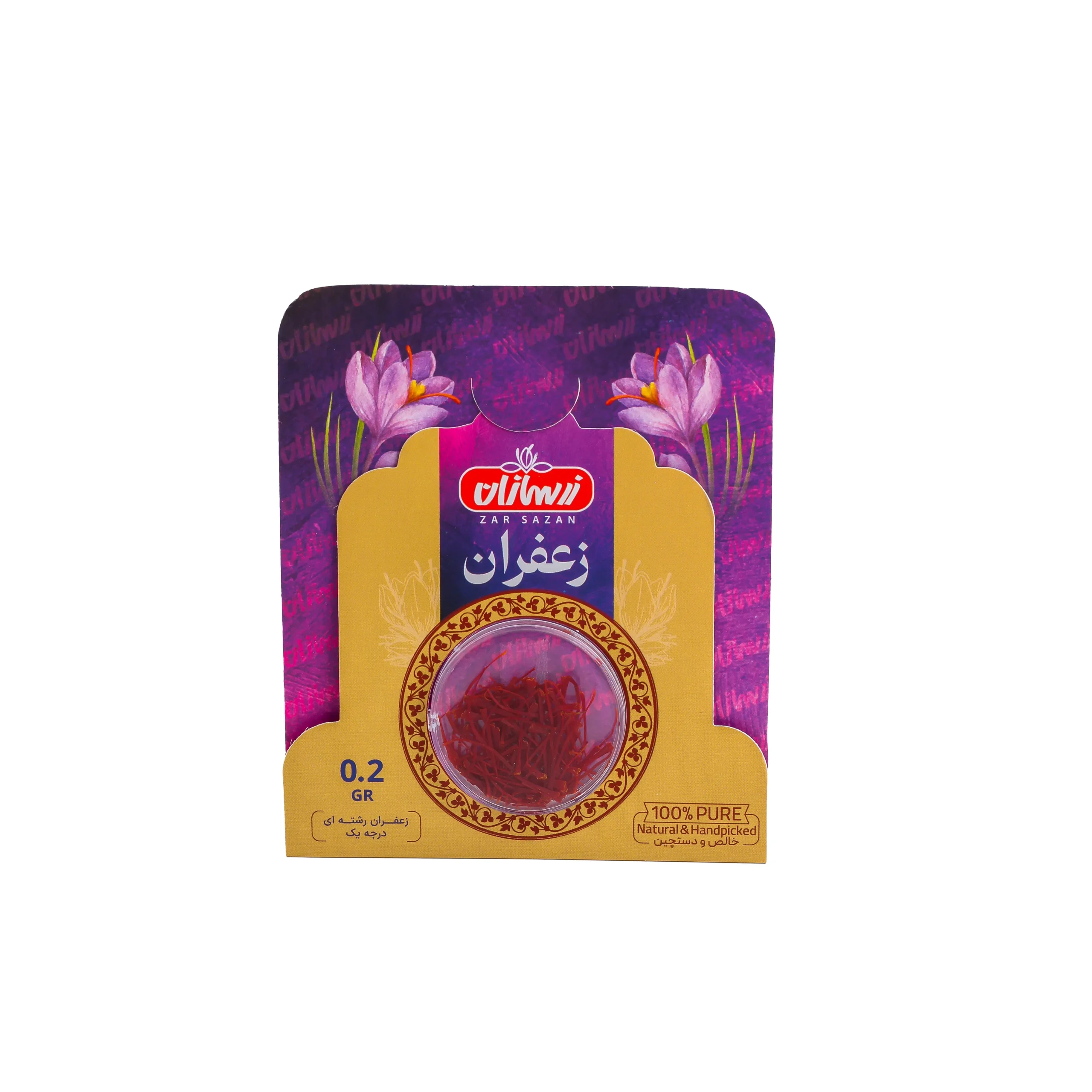 IMG_7854.JPG زعفران رشته ای درجه یک 0.2 گرم - تصویر 1